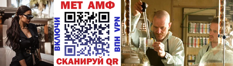АМФ Premium  Ефремов 