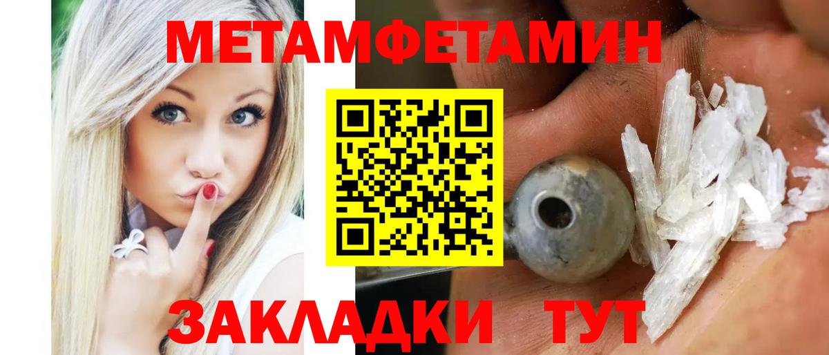 Amphetamine Розовый  Вход с VPN  Amphetamine  Ефремов 