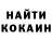 Гашиш убойный Oleh Skoblyk