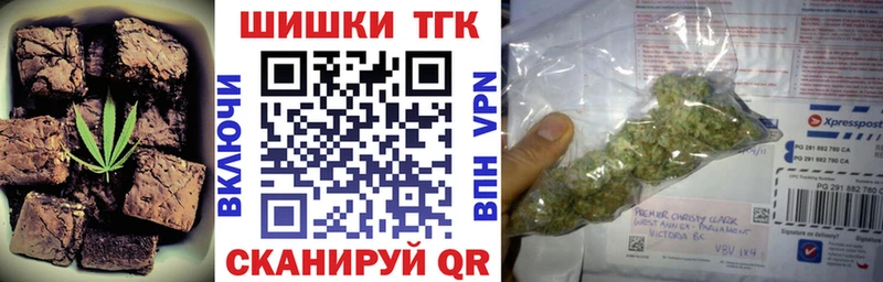 Cannafood конопля  Ефремов 