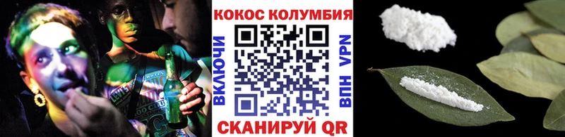 Кокаин Перу  хочу   Ефремов 