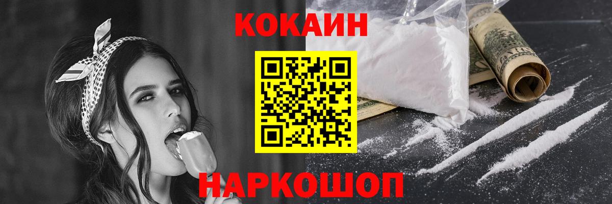 Ефремов  КОКАИН 98%  COCAIN  Вход с VPN  COCAIN Боливия 