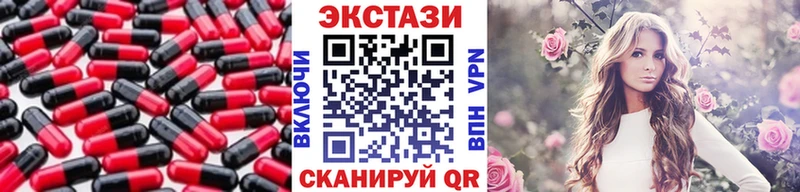 Ecstasy TESLA  где купить наркоту  Ефремов 