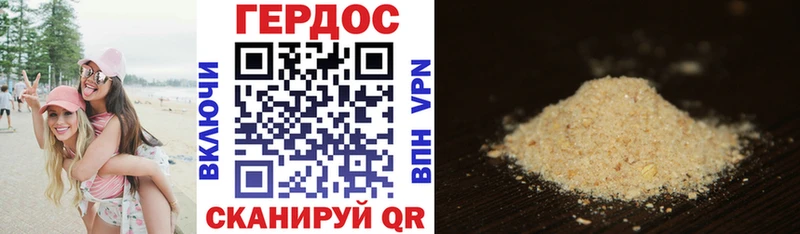 ГЕРОИН VHQ  Ефремов 