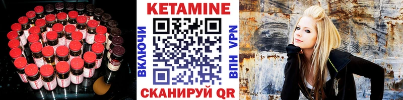 КЕТАМИН ketamine  цены наркотик  Ефремов 