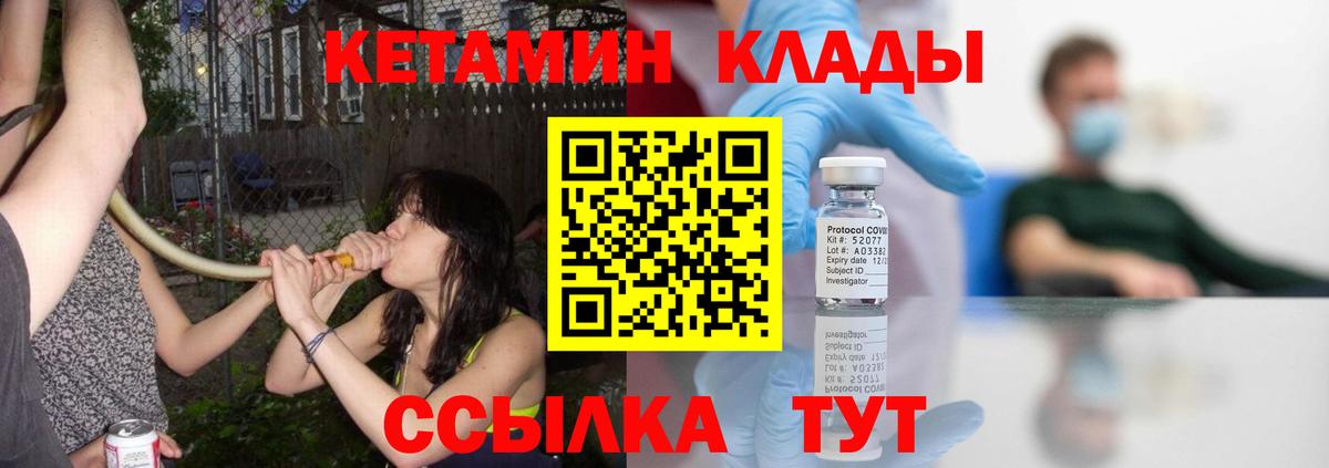 Ефремов  маркетплейс официальный сайт  КЕТАМИН VHQ  Вход с VPN  Кетамин VHQ 