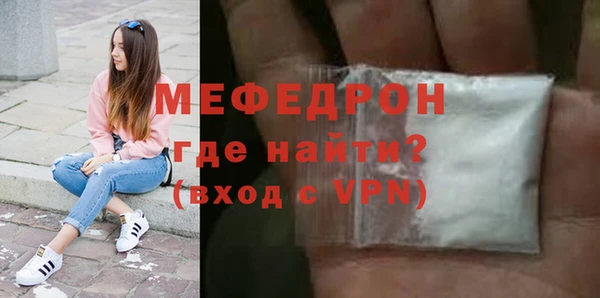 меф Абаза