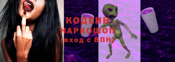 mix Абинск