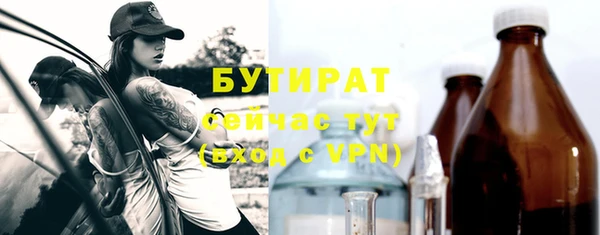 mix Абинск