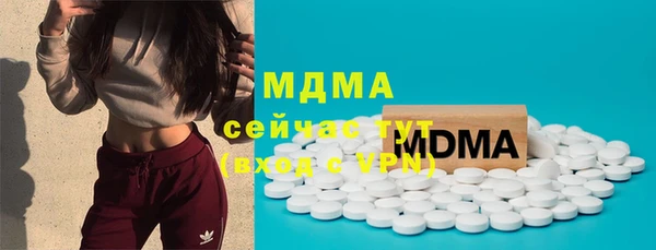 меф Абаза