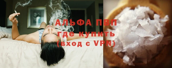 a pvp Абдулино