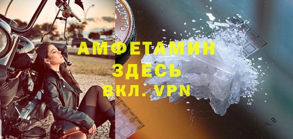 мефедрон VHQ Алексин