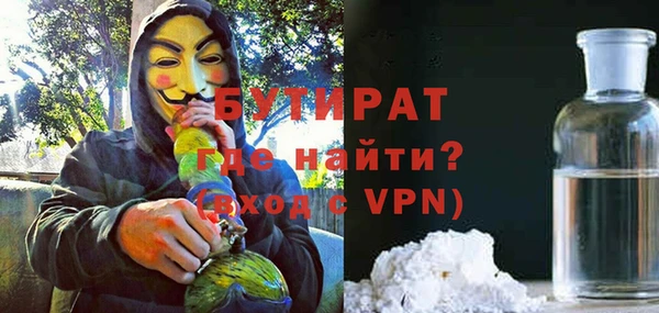меф Абаза