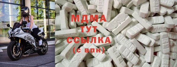 меф Абаза