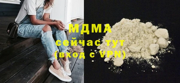 меф Абаза