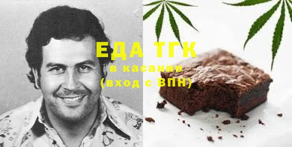 мефедрон VHQ Алексин