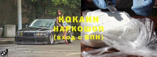 mix Абинск
