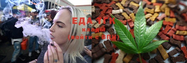 мефедрон VHQ Алексин