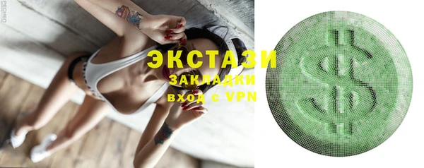 меф Абаза