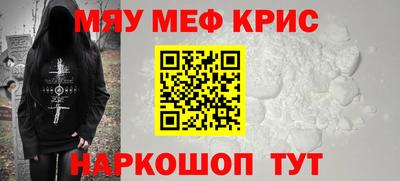 mdpv Волжский