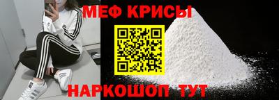 mdpv Волжский