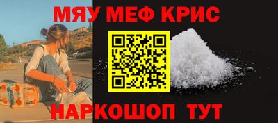 соль курить ск Волгодонск