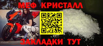 соль курить ск Волгодонск
