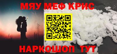 соль курить ск Волгодонск