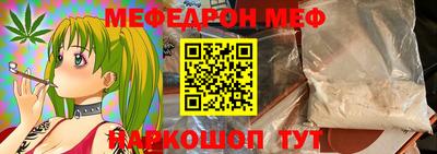 mdpv Волжский