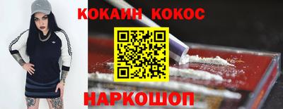 спиды Волжск