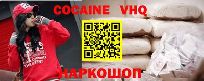 mdpv Волжский