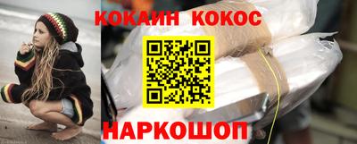 соль курить ск Волгодонск