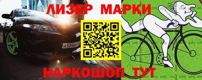 спиды Волжск