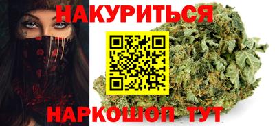 соль курить ск Волгодонск