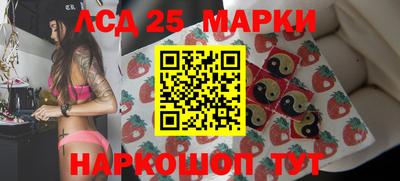 соль курить ск Волгодонск