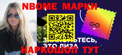 спиды Волжск