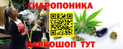 соль курить ск Волгодонск