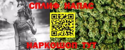 спиды Волжск
