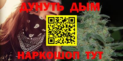 соль курить ск Волгодонск