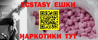 mdpv Волжский