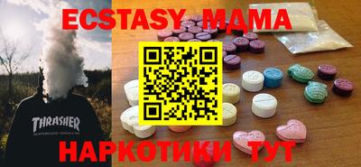 соль курить ск Волгодонск