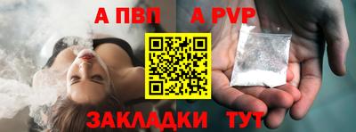 спиды Волжск