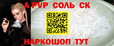 mdpv Волжский