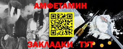 спиды Волжск