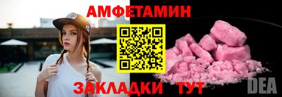 mdpv Волжский