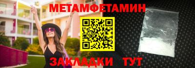 спиды Волжск