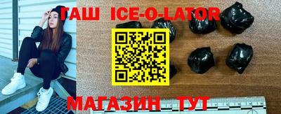 спиды Волжск