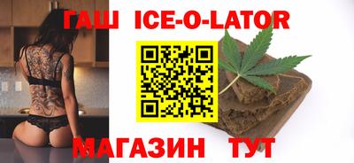 соль курить ск Волгодонск