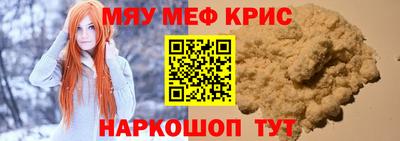 соль курить ск Волгодонск