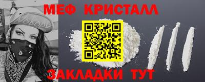 соль курить ск Волгодонск